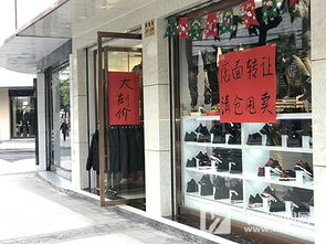 節(jié)后我縣服飾業(yè)頻現(xiàn)轉(zhuǎn)讓潮，網(wǎng)絡設(shè)備開發(fā)領(lǐng)域迎新機遇